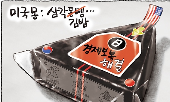 7월 22일 한겨레 그림판