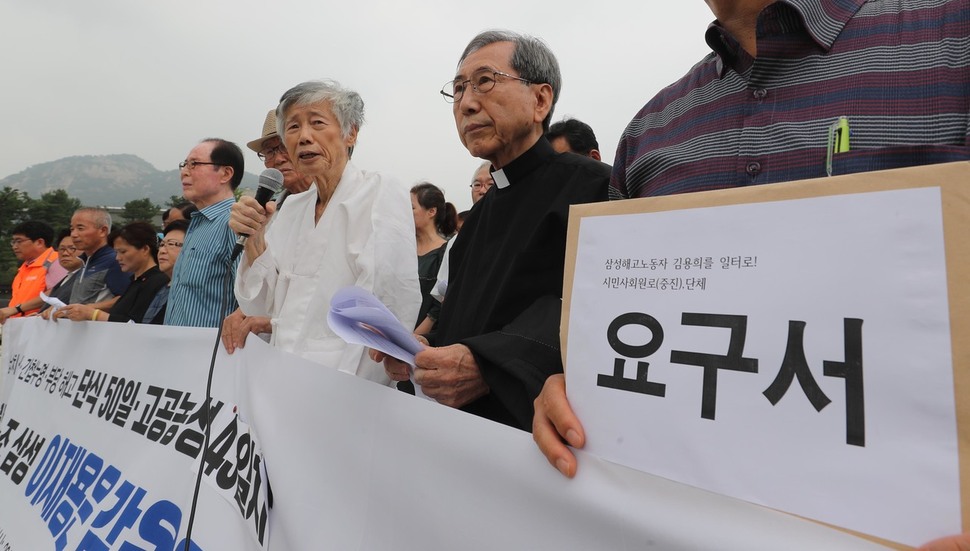 백기완 통일문제연구소장이 22일 오전 청와대 앞에서 열린 기자회견에 참석해 ‘늙은 노동자’ 김용희씨를 부당해고한 삼성을 규탄하고 있다. 경남지역 삼성 노조설립위원장 활동으로 1995년 부당해고 당했다고 주장하는 김씨는 정년 전 복직을 요구하며 강남역 교통 폐쇄회로 고공철탑에서 단식농성 중이다. 신소영 기자 viator@hani.co.kr