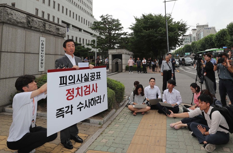 김성태 자유한국당 의원이 23일 오전 서울 양천구 서울남부지검 앞에서 케이티(KT)에 딸을 부정 채용시킨 혐의로 자신을 수사한 검찰 관계자들을 규탄하는 1인 시위를 벌이고 있다. 신소영 기자