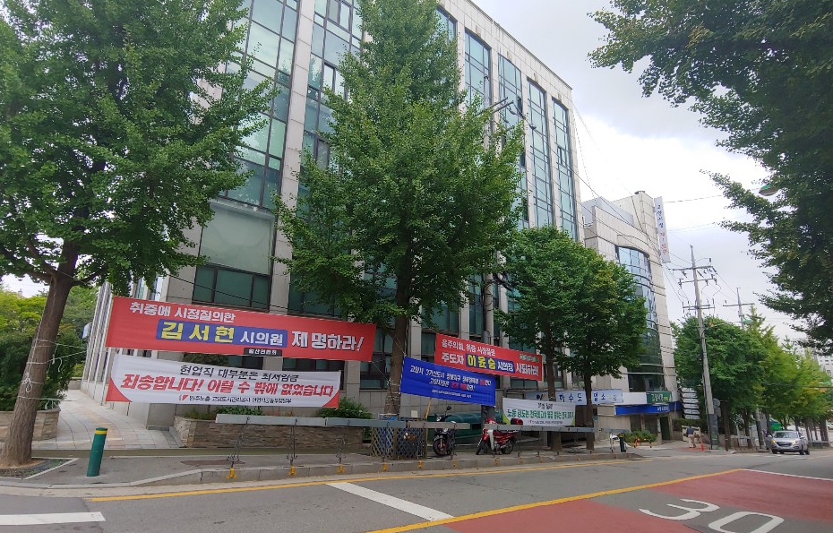 23일 경기도 고양시청앞 도로변에 김서현 시의원 제명 등을 요구하는 펼침막이 걸려있다.
