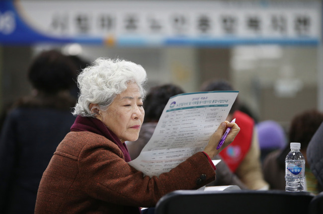 한 노인이 서울 시내 한 구청에 비치된 일자리 사업 안내문을 살펴보고 있다.  한겨레 자료사진