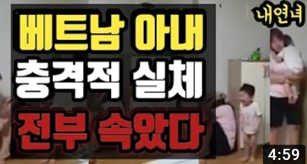 유튜브 화면 갈무리