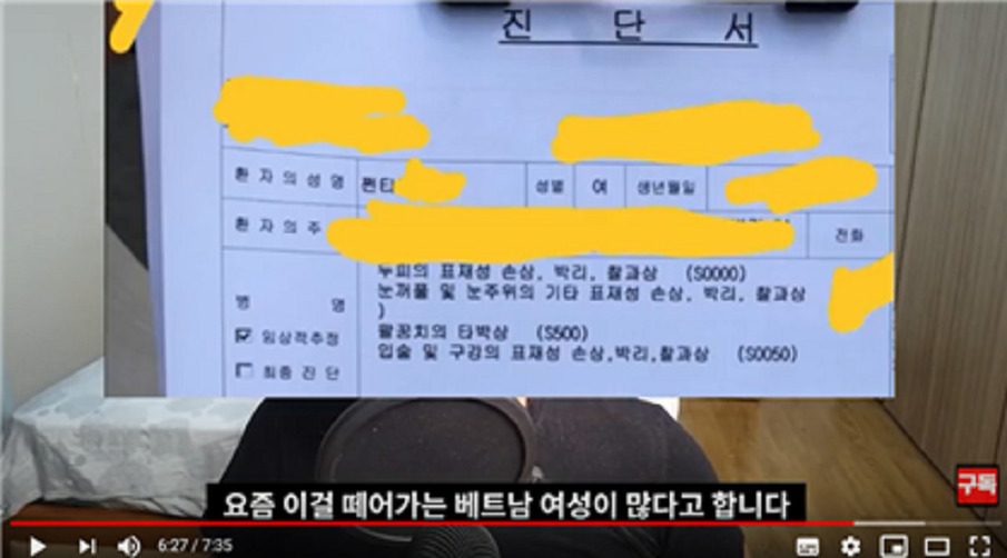 유튜브 화면 갈무리. 사진 민주언론시민연합 제공