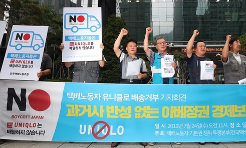 [사설] 일본 경제보복, 미국 전자업계도 “불투명·일방적”