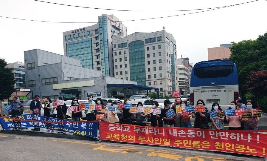 “인구 4만명인데 중학교 1곳 없어요”