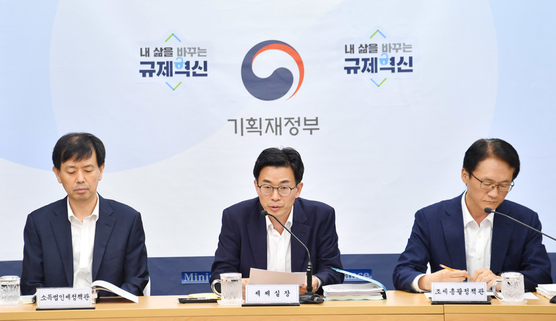 김병규 기획재정부 세제실장이 지난 22일 정부세종청사에서 열린 2019년 세법개정안 브리핑에서 모두 발언을 하고 있다. 기획재정부 제공