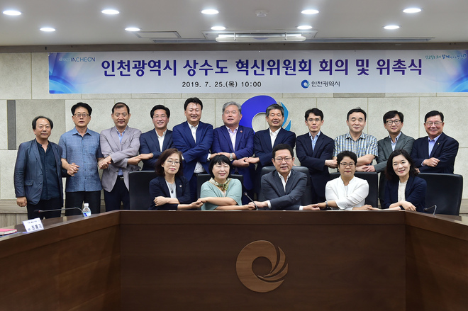 인천시 제공