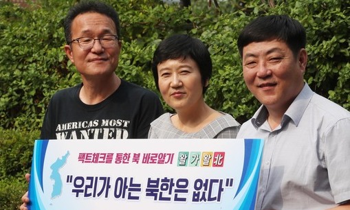 “북 악마화하는 가짜뉴스 검증은 새로운 통일운동이죠”