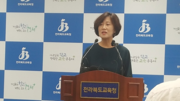 26일 전북교육청 브리핑룸에서 정옥희 대변인이 기자들의 질문에 답변하고 있다. 박임근 기자