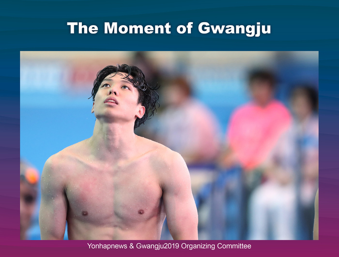 양재훈이 26일 열린 2019 광주세계수영선수권대회 남자 자유형 50ｍ 예선 뒤 경기장을 빠져나가고 있다. 광주/연합뉴스