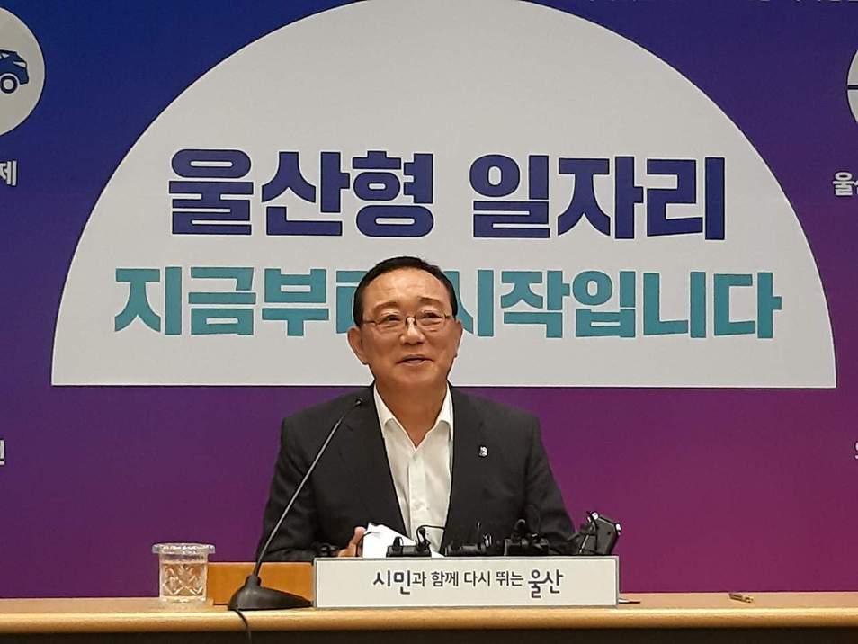 송철호 울산시장이 29일 기자간담회를 열어 현대모비스 전기차 부품공장 유치를 시작으로 한 ‘울산형 일자리’에 관해 설명하고 있다.
