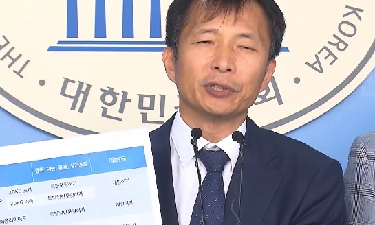 중국·대만에는 불화수소 포괄허가, 한국에는 규제…“WTO 협정 명백한 위배”