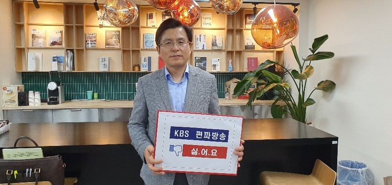 황교안 자유한국당 대표 페이스북 갈무리