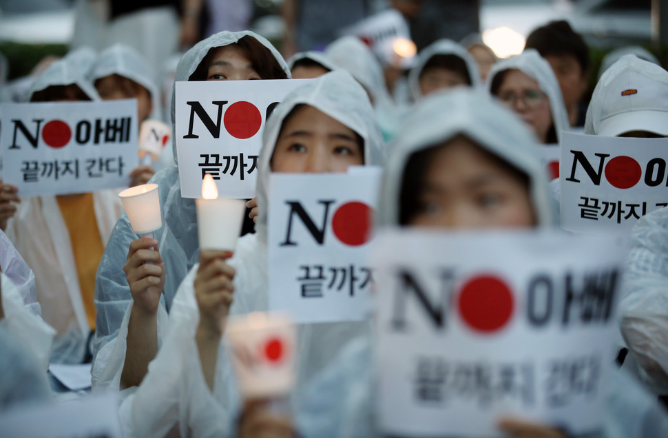 7월25일 서울 종로구 주한일본대사관 앞에서 일본제품 불매운동 참가 사연 등을 밝히는 ‘일본대사관 앞 시민 촛불 발언대’ 참가자들이 구호를 외치고 있다. 연합뉴스
