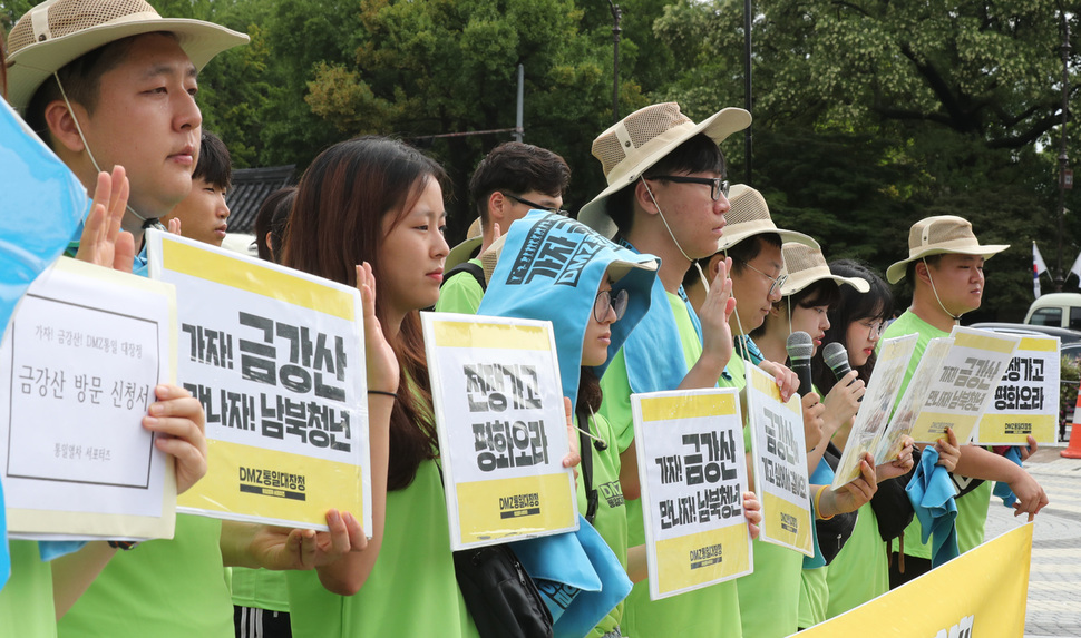 통일열차 서포터즈들이 1일 오전 청와대 분수대 앞에서 열린 `비무장지대(DMZ) 통일대장정' 발대식에서 선서를 하고 있다. 백소아 기자