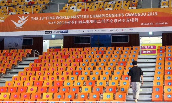 이젠 광주세계수영 마스터스대회다