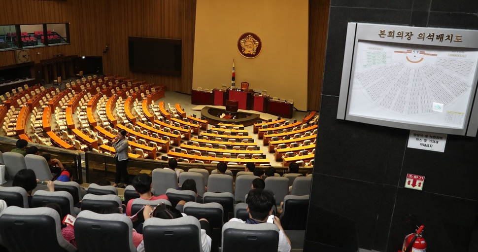 7월 임시국회 회기가 시작된 지난달 29일 국회로 견학온 학생들이 텅빈 본회의장을 관람하고 있다. 이날 국회는 추가경정예산(추경)안 처리의 확답을 요구하는 더불어민주당과 ‘원포인트 안보국회’를 주장하는 자유한국당·바른미래당이 팽팽히 맞서며 개회식조차 열지 못했다. 강창광 기자 chang@hani.co.kr