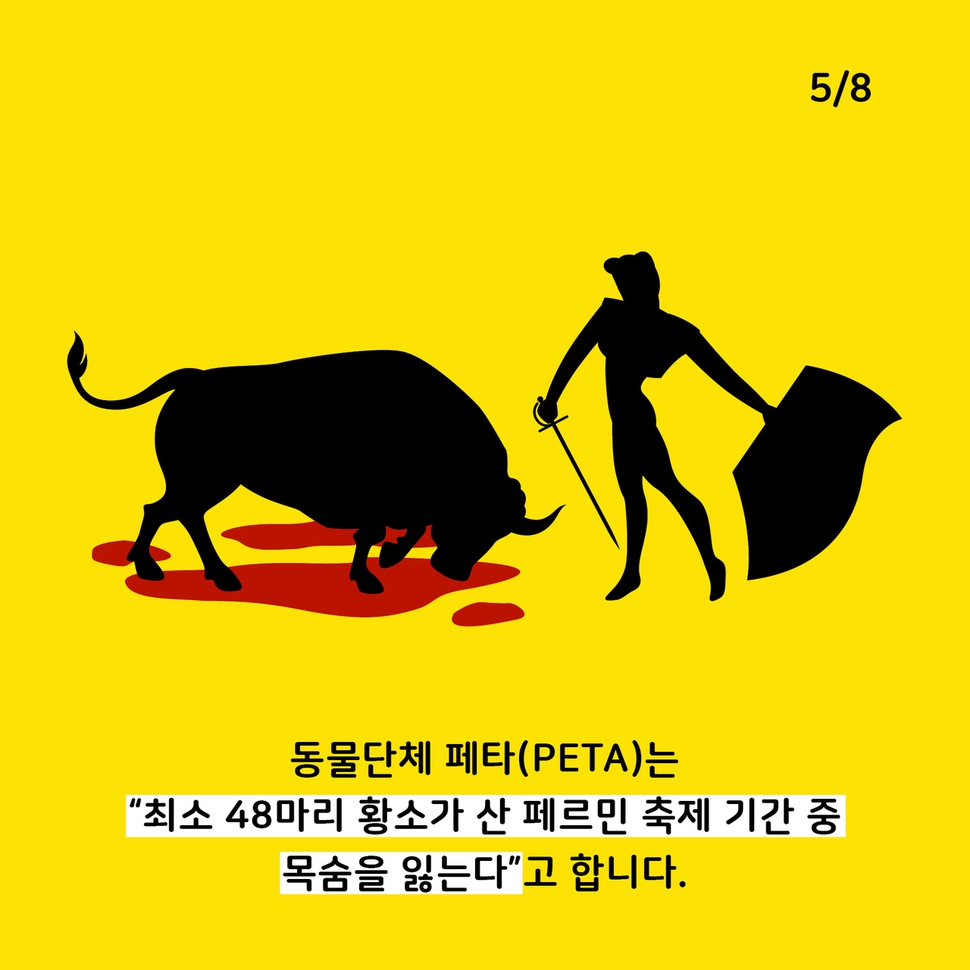 애니멀피플