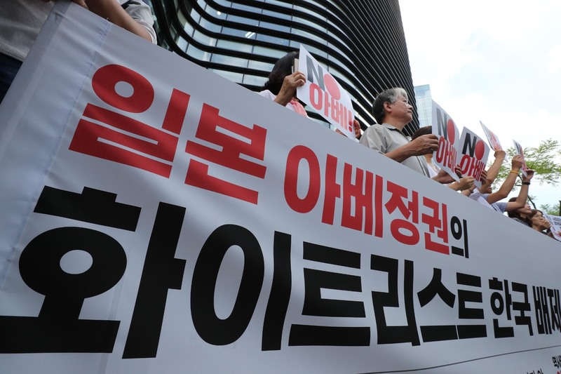 아베규탄시민행동 회원들이 2일 오후 서울 종로구 일본대사관 앞에서 일본 아베정권의 화이트리스트 한국 배제 규탄 긴급 기자회견을 하고 있다. 백소아 기자 thanks@hani.co.kr