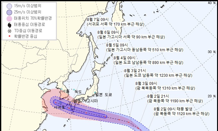 다음주 휴가 가실 분 태풍 ‘프란시스코’ 주목