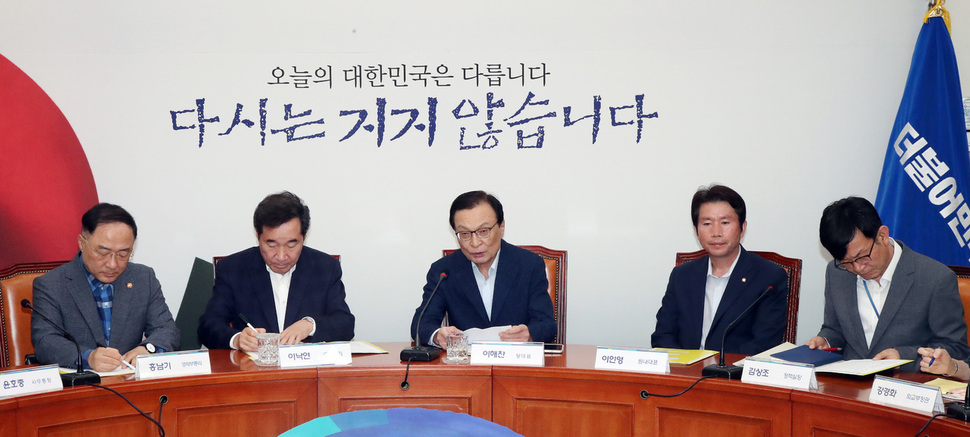 이해찬 더불어민주당 대표가 4일 오후 국회에서 일본의 화이트리스트(백색국가 명단) 배제 조치에 따른 대응방안을 논의하기 위해 열린 당·정·청 협의회에서 발언하고 있다. 김경호 선임기자 jijae@hani.co.kr