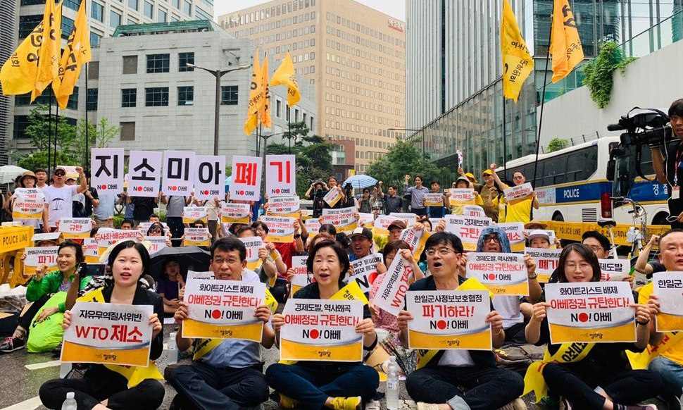 심상정 “대통령산하 ‘1965년체제 청산위’ 설치하자” 제안 