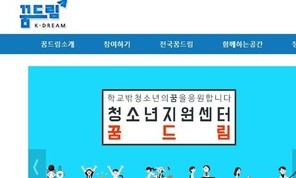 진학·직업·의료 지원…근로 권익 보호도