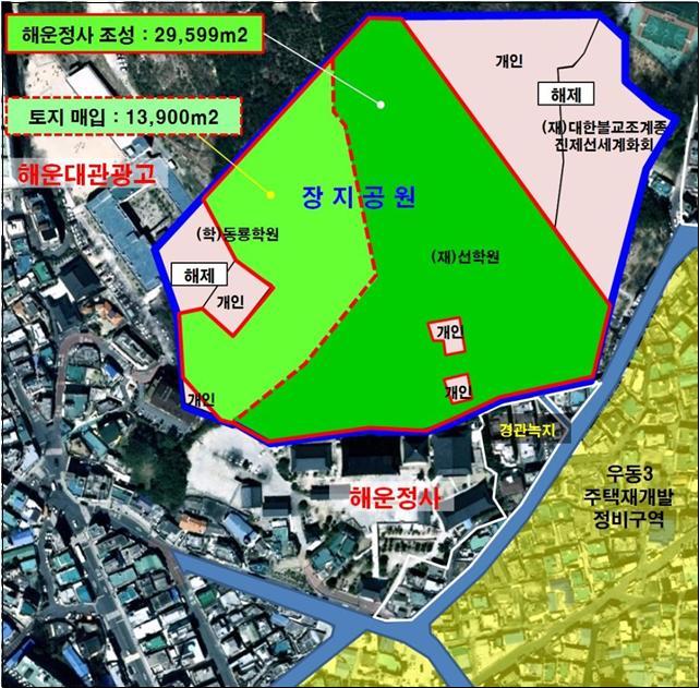 장지공원 위치도. 푸른색이 해운정사 소유 땅이다. 부산시 제공