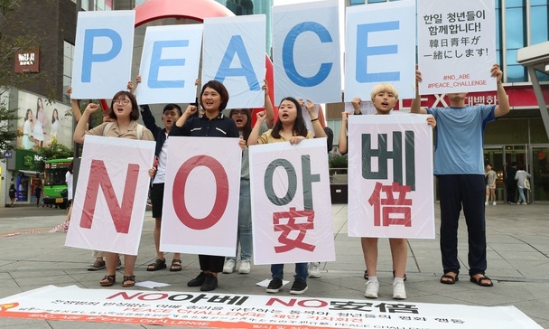 [영상]일본인 유학생도 “NO 아베”…평화운동으로 발전하는 ‘한-일 경제전쟁’