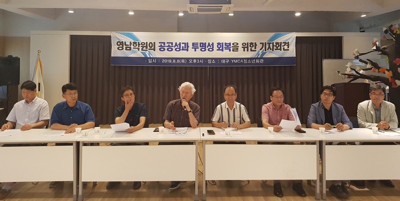 정지창 전 영남대 교수가 8일 오후 3시 대구와이엠시에이(YMCA)청소년회관 백심홀에서 열린 ’영남학원의 공공성과 투명성 회복을 위한 기자회견‘에서 마이크를 들고 발언하고 있다. 김일우 기자 cooly@hani.co.kr