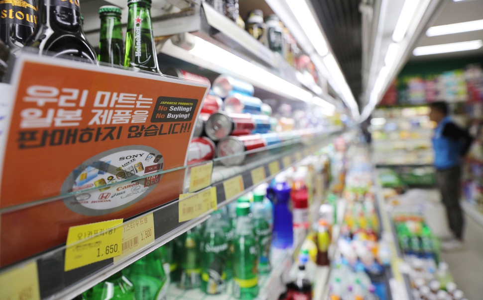 지난달 14일 서울 은평구 한 소형마트에 일본 제품을 판매하지 않는다는 안내물이 붙어 있다. 연합뉴스