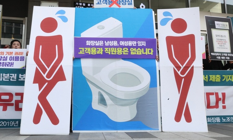 인권위 “백화점·면세점 노동자 ‘서서 대기자세’ 유지 금지해야”