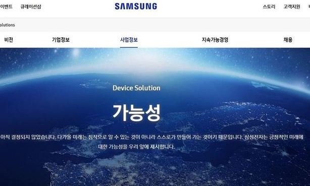 [단독] “삼성맨 약속 물거품” 계약해지 날벼락 운전기사의 눈물