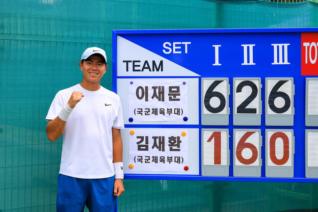 이재문. 한국실업테니스연맹 제공