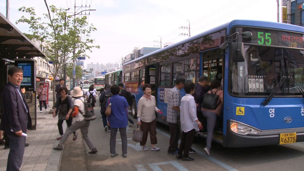 대구, 경산에 이어 영천에서도 시내버스 무료환승이 시작되면서 대구∼영천을 오가는 55번 시내버스를 이용하는 시민들은 오는 20일부터 다른 시내버스나 대구지하철로 갈아탈때 따로 돈을 내지 않아도 된다.  영천시 제공