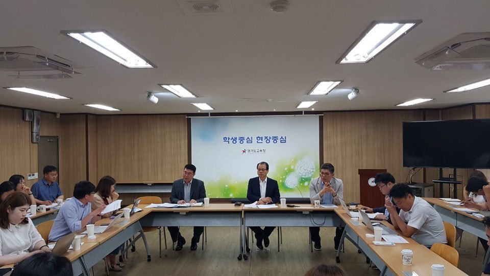 13일 경기도교육청이 매입형 공립유치원 1차 선정 결과를 발표하고 있다. 경기도교육청 제공