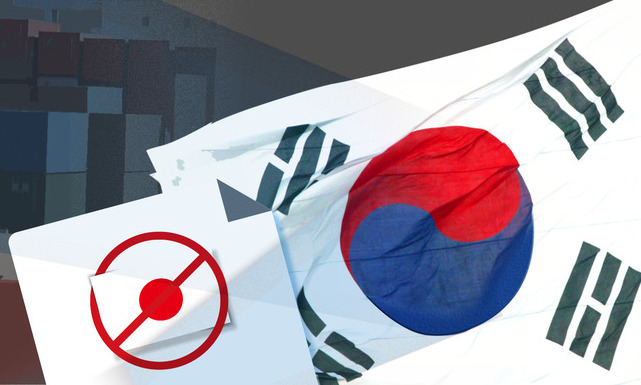 일 수출 전략물자 1138개 품목 허가심사 5→15일로 강화