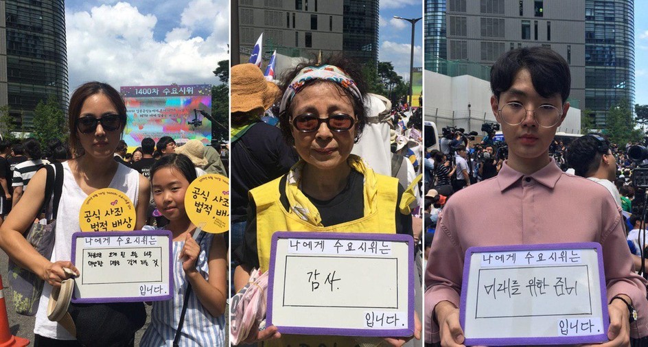 10살 딸과 수요시위에 처음 온 김현숙(42·왼쪽)씨는 “수요시위란 ‘미안한 마음’”이라고 말했다. 2005년부터 수요시위 자원봉사를 하는 등 수요시위에 500번 넘게 참여했다는 임계재(66·가운데)씨에게 “수요시위는 ‘감사함’”이었다. 박진표(20·오른쪽)씨는 수요시위란 ‘미래를 위한 준비’라고 답했다.