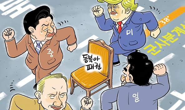 8월 15일 한겨레 그림판