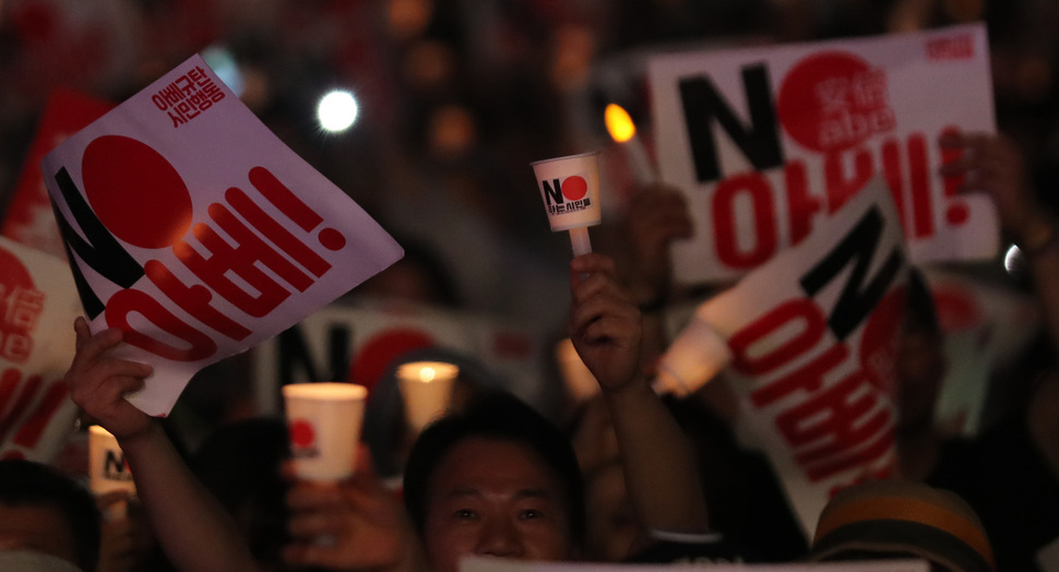 광복절인 15일 저녁 서울 광화문광장에서 열린 ‘8·15 제74주년 아베 규탄 및 정의 평화 실현을 위한 범국민 촛불 문화제' 참가자들이 구호를 외치고 있다. 백소아 기자