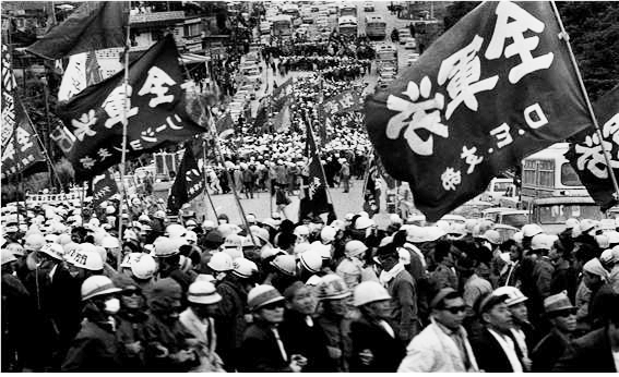 히가 토요미츠가 기록한 1971년 전군노 투쟁. 포지션 민 제주 제공