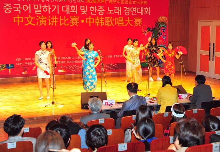 지난 해 ‘제4회 광주광역시 중국문화주간’ 행사 때 중국어 말하기 대회 및 한중 노래경연대회 장면.광주차이나센터 제공