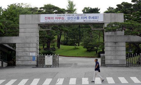 사립초 연간 학비만 500~800만원…여영국 정의당 의원 “초중고 학비 공개법 발의” 