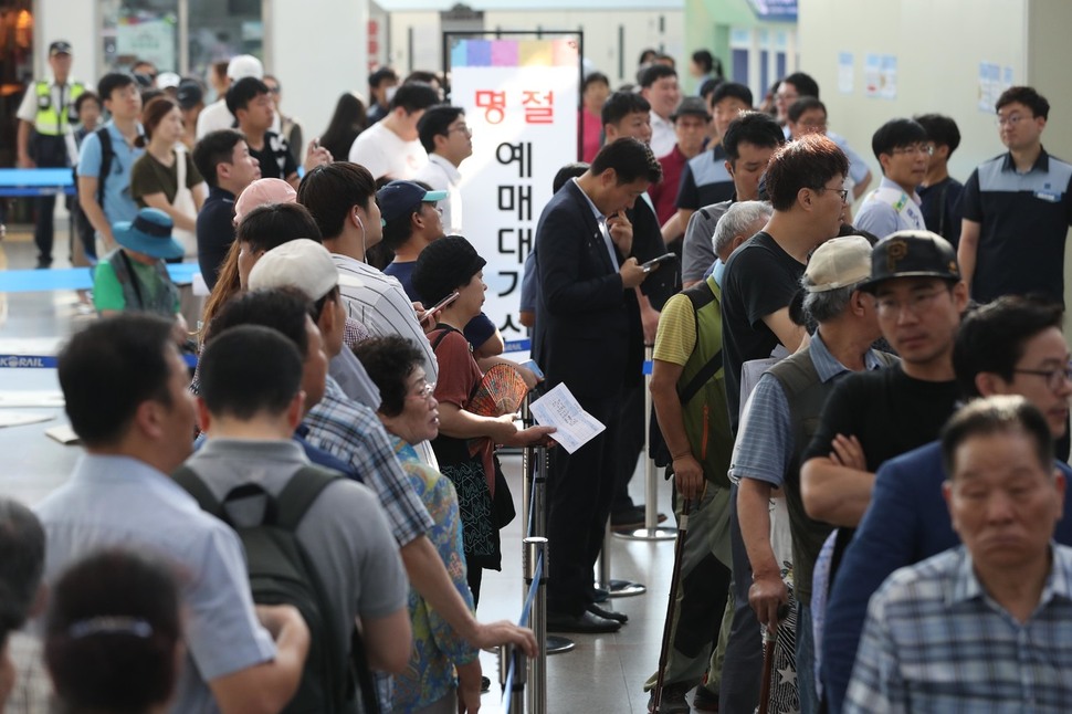 추석 열차 승차권 예매가 시작된 20일 오전 서울역에서 시민들이 승차권을 사기 위해 줄을 서 기다리고 있다. 박종식 기자