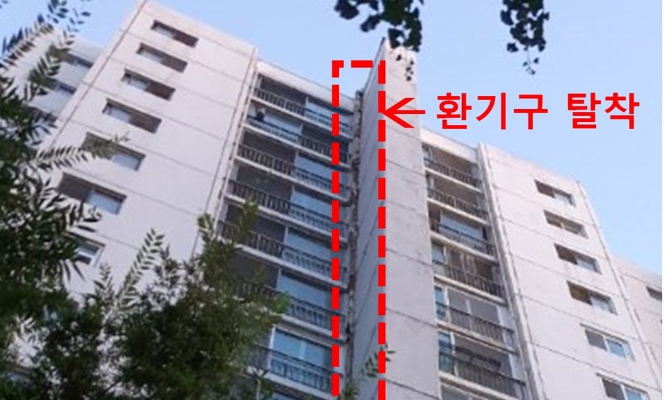 수원 노후 아파트 외벽 균열…주민 90여 명 대피