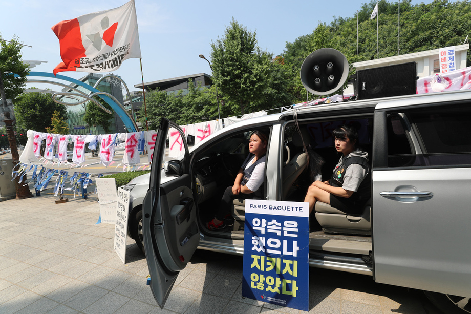 화섬식품노조 파리바게뜨지회가 20일 에스피씨(SPC)그룹이 운영하는 서울 용산구 한남동 ‘패션5’ 앞에서 “에스피씨그룹은 노조 사무실을 제공한다는 약속을 지키라”며 항의 시위를 하고 있다. 강창광 기자