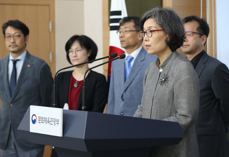 22일 서울 종로구 정부서울청사에서 문경란 스포츠혁신위 위원장이 체육단체 선진화를 위한 구조개편 권고안을 발표하고 있다. 연합뉴스