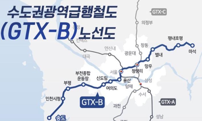 ‘GTX-B’ 예타 통과에…새 역세권 아파트 관심 집중