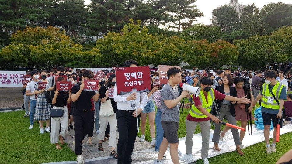 23일 서울 안암동 고려대학교 서울캠퍼스에서 열린 조국 법무부 장관 후보자 딸의 진상규명 촉구 집회에 참여한 이들이 손팻말을 들고 본관 건물까지 행진한 뒤 중앙광장으로 복귀하고 있다. 강재구 기자 j9@hani.co.kr