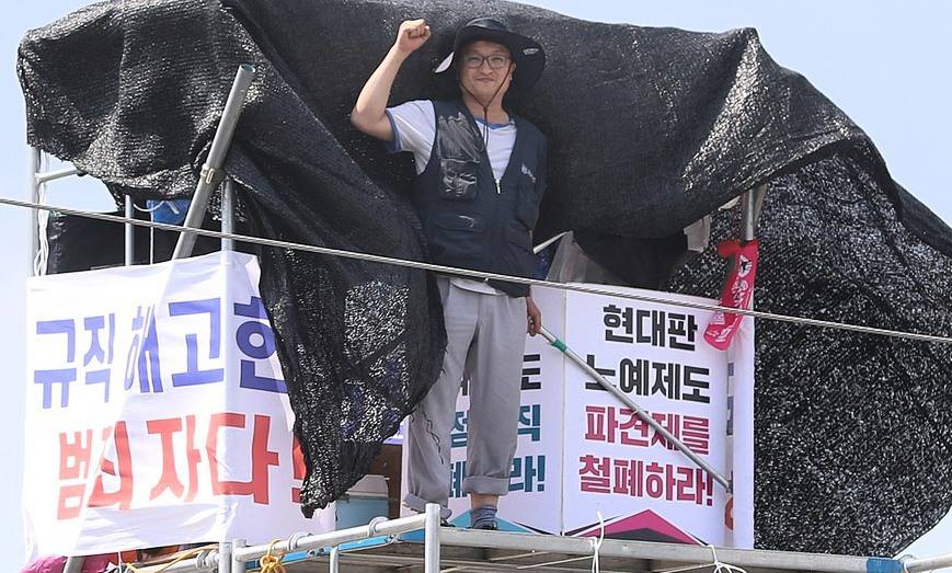 “해고자 복직, 불법파견 정규직화” 한국지엠 비정규직 고공농성 돌입